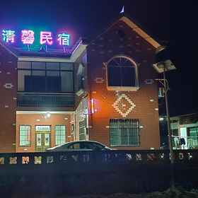 Logo 1 Qingxin Homestay, Wujiang Int'l. Tourism Rsrt. Area 酒店