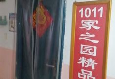 其他 2 Jiazhiyuan Boutique Hotel (Zhengzhou David City Erqi Square Subway Station)