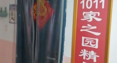 其他 2 Jiazhiyuan Boutique Hotel (Zhengzhou David City Erqi Square Subway Station)