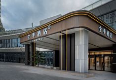 Others 3 JI Hotel (Kaili Gate of the City)