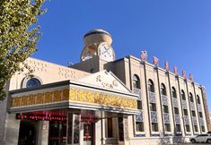 기타 2 Akesai Hotel