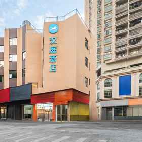 Hotel Exterior 1 HanTing Hotel (Huizhou Jiangbei Municipal Government), Huizhou Foryou General Electronics Co.,Ltd. Hotels