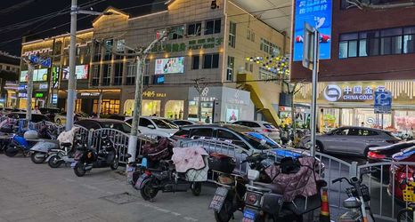 Others 2 Shanghai Wanjia Business Hotel