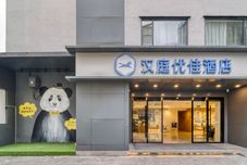 Others HanTing Premium Hotel (Chengdu Kuanzhai Alley)