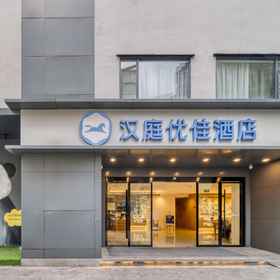 Hotel Exterior 1 HanTing Premium Hotel (Chengdu Kuanzhai Alley), Jinniu Hotel Banquet Hall Hotels