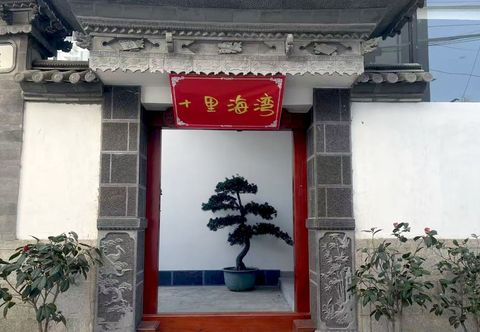 อื่นๆ Dali Shili Bay Seaview Hotel