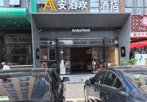 Others Anbo Huanzhi Hotel