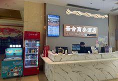 Others 3 Wood business Hotel