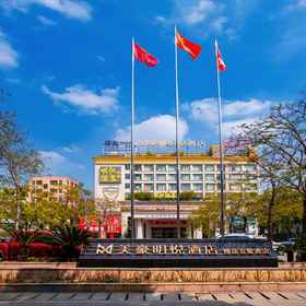 Hotel Exterior 1 Meihao Mingyue Hotel (Guangzhou Convention and Exhibition Center), 黄埔港站 Hotels