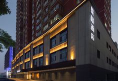 其他 6 Starway Hotel (Taiyuan Changfeng Street Vientiane City)