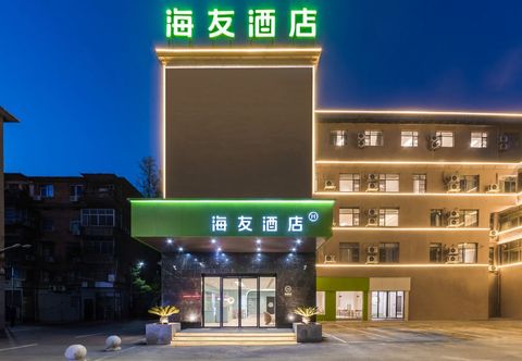 其他 Hi Inn Hotel (Nanchang Gaoxin Dadao Subway Station)