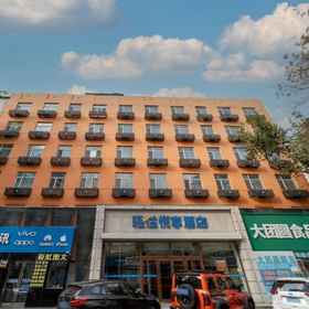 Logo 1 Light Living Hotel (Qiqihar First Hospital Department), Baiquan Xian Hotels