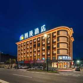 Hotel Exterior 1 Tiantai CHEERMAY Hotel, The Lucid Resort Hotels