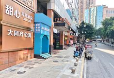 Others 2 Sweet Heart Youth Hostel