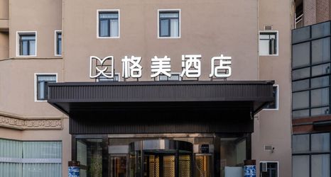 Others 2 Gemei Hotel (Hefei South Railway Station, Leijie, Zhugang Metro Station Branch)