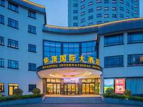 อื่นๆ 4 Huading International Hotel