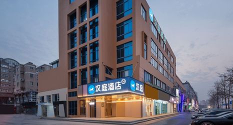 Others 2 HanTing Hotel (Yangzhou Jinghuacheng Wangyue Road)