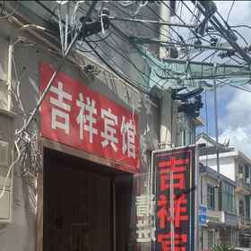 Hotel Exterior 1 Shanghai Tinglin Jixiang Inn, โรงแรม & ที่พัก มหานครเซี่ยงไฮ้