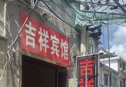 その他 Shanghai Tinglin Jixiang Inn