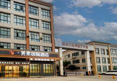 อื่นๆ 3 Hanshe Meisu International Hotel (Xi'an Caotang Town BYD Branch)