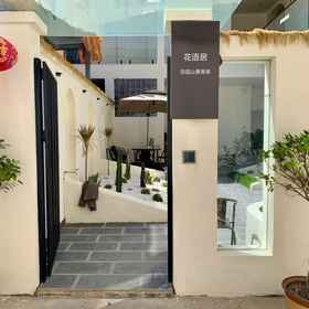 Hotel Exterior1Dali Huayuju Countryside Mountain View Boutique Stay (Longkan Wharf)，Sansheng Island飯店