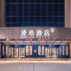 Hotel Exterior 1 Wuhan Jianghan Road Pedestrian Street Manxin Hotel, Wuhan Hotels