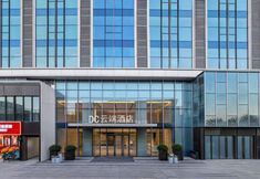 其他 2 DC Cloud Hotel (Honggutan Nanchang Star Ferris Wheel)