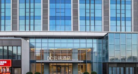 其他 2 DC Cloud Hotel (Honggutan Nanchang Star Ferris Wheel)