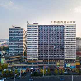 Logo1Chuanqian Kangyang Hotel,白云区飯店