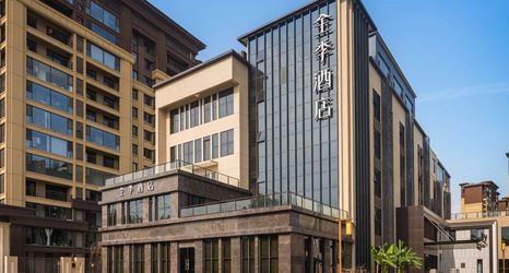 Others 2 JI Hotel (Huyi Bell Tower Meibei Lake Branch)