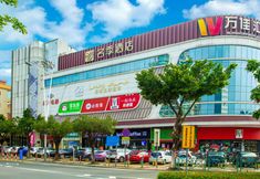 อื่นๆ 3 Mingji Hotel (Guangzhou Asian Games City)