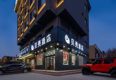 其他 2 Shell Hotel (Zaozhuang Chengshui Middle Road Store)