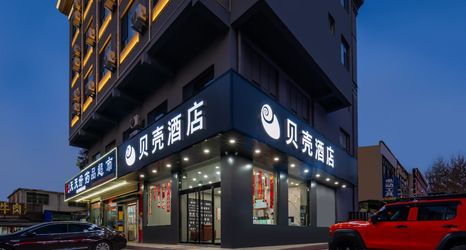 其他 2 Shell Hotel (Zaozhuang Chengshui Middle Road Store)