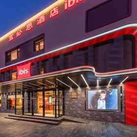 Hotel Exterior 1 Ibis (Tianjin Water Park Tianta Metro Station Srore), 大学城 酒店