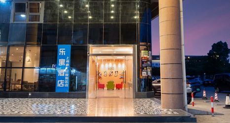 其他 2 Leyu Hotel (Shanghai Pudong Liuzao)