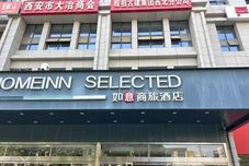 其他 Homeinn Selected Hotel (Xi'an North Railway Station Fengcheng 9th Road Administrative Center)