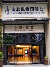 其他 Fengjian Yuanshe (Guangzhou Beijing Road Pedestrian Street)