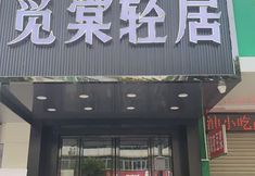 อื่นๆ 2 Mitang Qingju (Shantou Wanxiang City Longyan South Food Street Store)