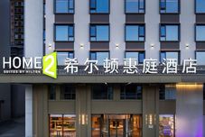 其他 Home2 Suites by Hilton Xi'an Bell Tower South Gate