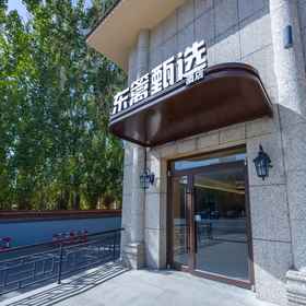 Hotel Exterior1Dunhuang Dongli Zhenxuan Hotel (Dunhuang Night Market),阿克塞哈萨克族自治县飯店