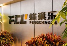 อื่นๆ 5 Beehive Le E-sports Hotel (Zhenghongcheng)