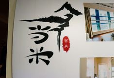 Others 3 Dangmi Homestay