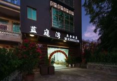 기타 2 Lantingwan Business Hotel