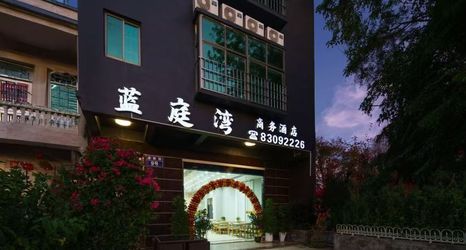 기타 2 Lantingwan Business Hotel