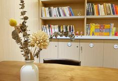 Others 7 Happiness yard