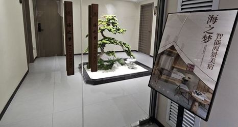 อื่นๆ 2 Haizhimeng · Smart Seascape Boutique Hotel