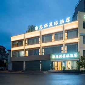 Hotel Exterior 1 DragonCat 호텔, 쑤이닝 호텔