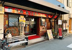 Khác 3 AOU・FIKUSAN