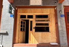 Khác 5 Xiaosenlin Hostel