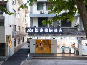 其他 4 Homeinn Selected Hotel (Yangzhou Shouxihu Geyuan )